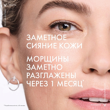 Купить Vichy Liftactiv Flexilift 30 мл крем тональный с эффектом лифтинга тон 35