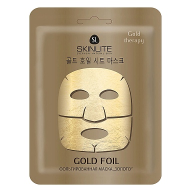 Купить Skinlite 10 шт маска для лица фольгированная золото