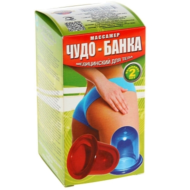 Купить Чудо-банка 2 шт вакуумный массажер медицинский для тела