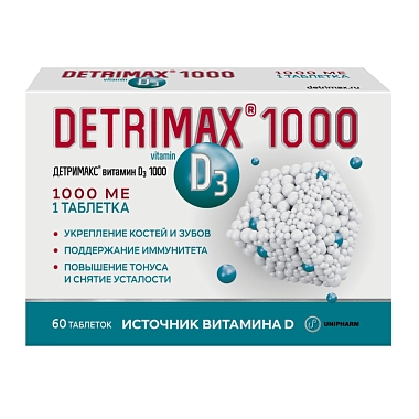 Купить Детримакс Витамин D3 1000 МЕ 60 шт таблетки