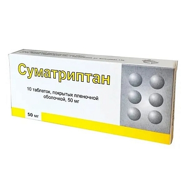 Купить Суматриптан таб ппо 50мг №10