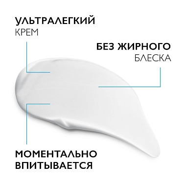 Купить La Roche-Posay Toleriane Rosaliac AR SPF 30+ 50 мл крем