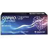 Купить Отрио 10 мг 90 шт таблетки