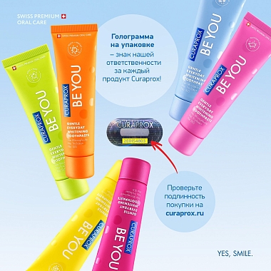 Купить Curaprox Be You Blue 60 мл паста зубная ежевика-лакрица