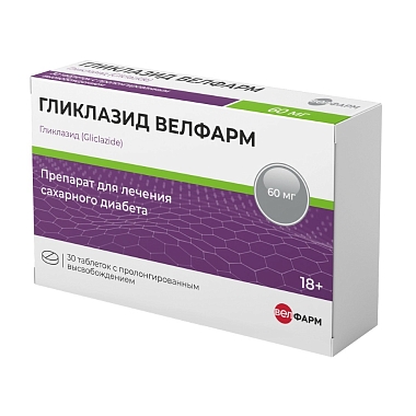 Купить Гликлазид 60 мг 30 шт таблетки с пролонгированным высвобождением