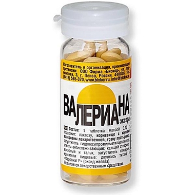 Купить Валериана Экстра 50 шт таблетки