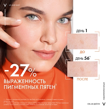 Купить Vichy Capital Soleil UV-Age Daily SPF50+ 40 мл флюид для лица солнцезащитный против признаков фотостарения