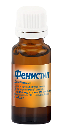 Купить Фенистил 20 мл капли флакон-капельница