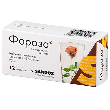 Купить Фороза 70 мг 12 шт таблетки покрытые пленочной оболочкой