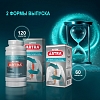 Купить Артра 120 шт таблетки покрытые пленочной оболочкой