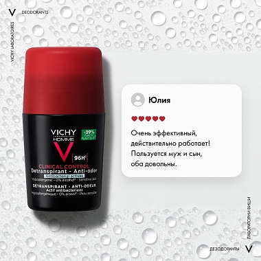 Купить Vichy Homme Clinical Control 50 мл дезодорант-антиперспирант 96 ч против избыточного потоотделения 96 ч