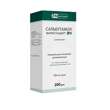 Купить Сальбутамол-Фармстандарт ВЧ 100 мкг/доз 200 доз аэрозоль для ингаляций дозированный