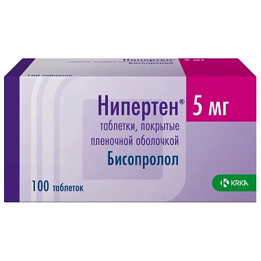 Купить Нипертен 5 мг 100 шт таблетки покрытые пленочной оболочкой