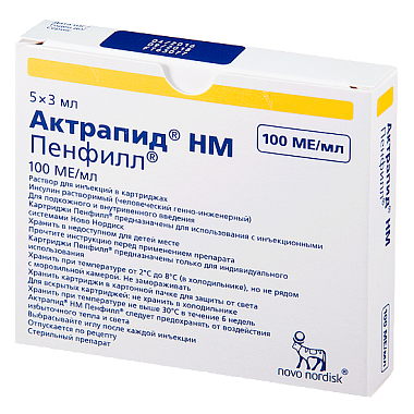 Купить Актрапид НМ Пенфилл 100 МЕ/мл 3 мл 5 шт раствор для инъекций
