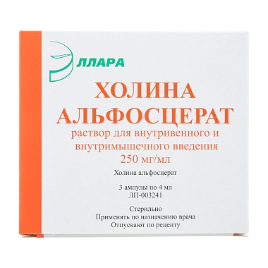 Купить Холина Альфосцерат 25 % 4 мл 3 шт раствор для внутривенного и внутримышечного введения
