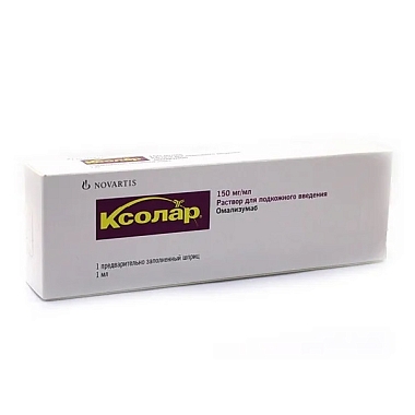 Купить Ксолар 150 мг 1 шт раствор для подкожного введения шприц