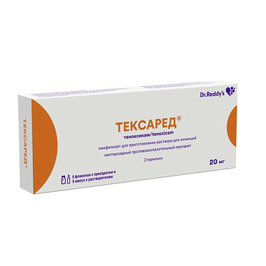 Купить Тексаред 20 мг 5 шт лиофилизат для приготовления раствора для инъекций