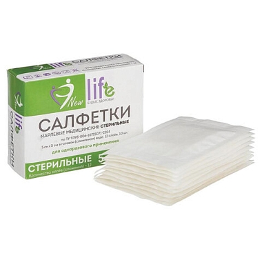 Купить New Life 5 см х 5 см10 шт 12 слоев cалфетки марлевые стерильные