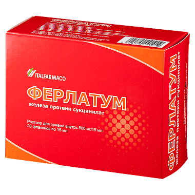 Купить Ферлатум 800 мг 15 мл 20 шт раствор для внутреннего применения