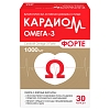 Купить Кардиом Омега-3 Форте 1000 мг 30 шт капсулы