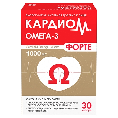 Купить Кардиом Омега-3 Форте 1000 мг 30 шт капсулы