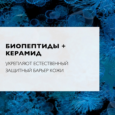 Купить La Roche-Posay Nutritic 4,7 мл уход для губ