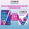 Купить Витрум Магний В6 90 шт таблетки покрытые оболочкой