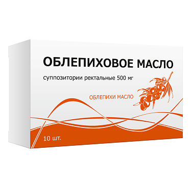 Купить Облепиховое масло 500 мг 10 шт суппозитории ректальные