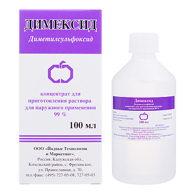 Купить Димексид 100 мл раствор для наружного применения