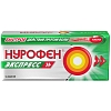 Купить Нурофен Экспресс 200 мг 16 шт капсулы