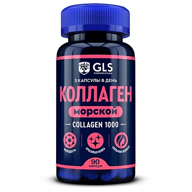 Купить GLS Коллаген 90 шт капсулы