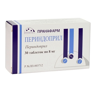 Купить Периндоприл 8 мг 30 таблетки