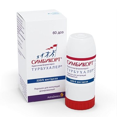 Купить Симбикорт Турбухалер 320 мкг + 9 мкг 60 доз порошок для ингаляций дозированный
