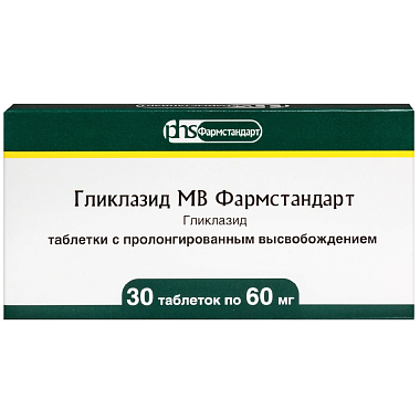 Купить Гликлазид МВ Фармстандарт 60 мг 30 шт таблетки с пролонгированным высвобождением