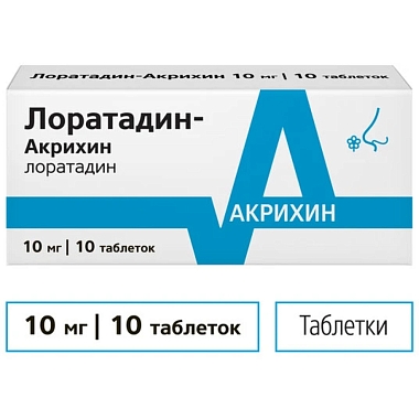 Купить Лоратадин-Акрихин 10 мг 10 шт таблетки
