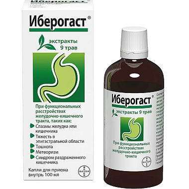 Купить Иберогаст 100 мл капли для приема внутрь