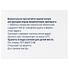 Купить Флексид 500 мг 5 шт таблетки покрытые пленочной оболочкой