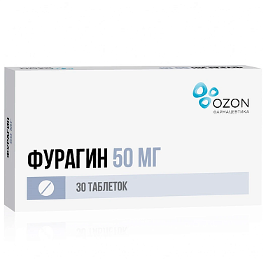 Купить Фурагин 50 мг 30 шт таблетки