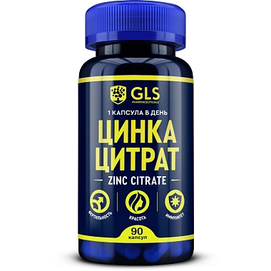 Купить GLS Цинка Цитрат 90 шт капсулы