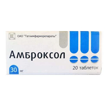 Купить Амброксол 30 мг 20 шт таблетки