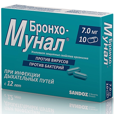 Купить Бронхо-Мунал 7 мг 10 шт капсулы