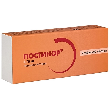 Купить Постинор 0,75 мг 2 шт таблетки