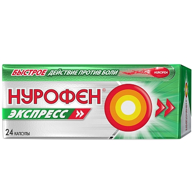 Купить Нурофен Экспресс 200 мг 24 шт капсулы
