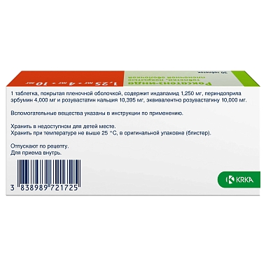 Купить Роксатенз-Инда 1,25 мг + 4 мг + 10 мг 30 шт таблетки покрытые пленочной оболочкой