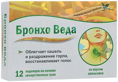 Купить Бронхо Веда 12 шт апельсин леденцы