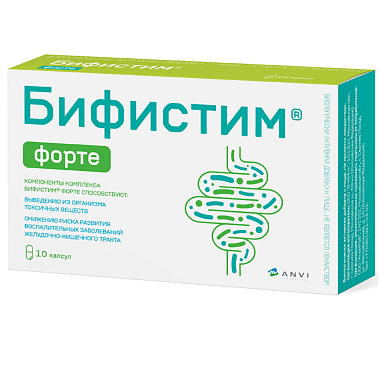 Купить Бифистим Форте 10 шт капсулы