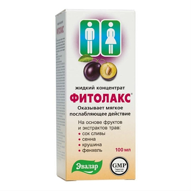 Купить Фитолакс 100 мл раствор флакон