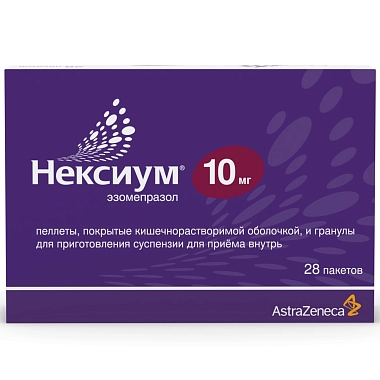Купить Нексиум 10 мг 28 шт пеллеты покрытые кишечнорастворимой оболочкой и гранулы для приготовления суспензии для приема внутрь пакет