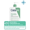 Купить CeraVe очищающий д/норм и жирн кожи гель для лица и тела 473мл