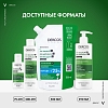 Купить Vichy Dercos 200 мл шампунь-уход интенсивный против перхоти для нормальных и жирных волос